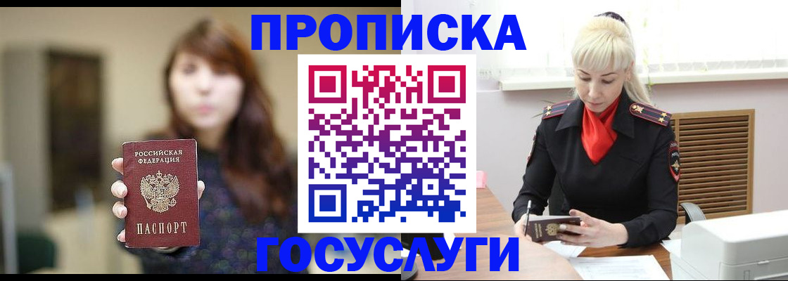 регистрация для дет. сада в Нязепетровске