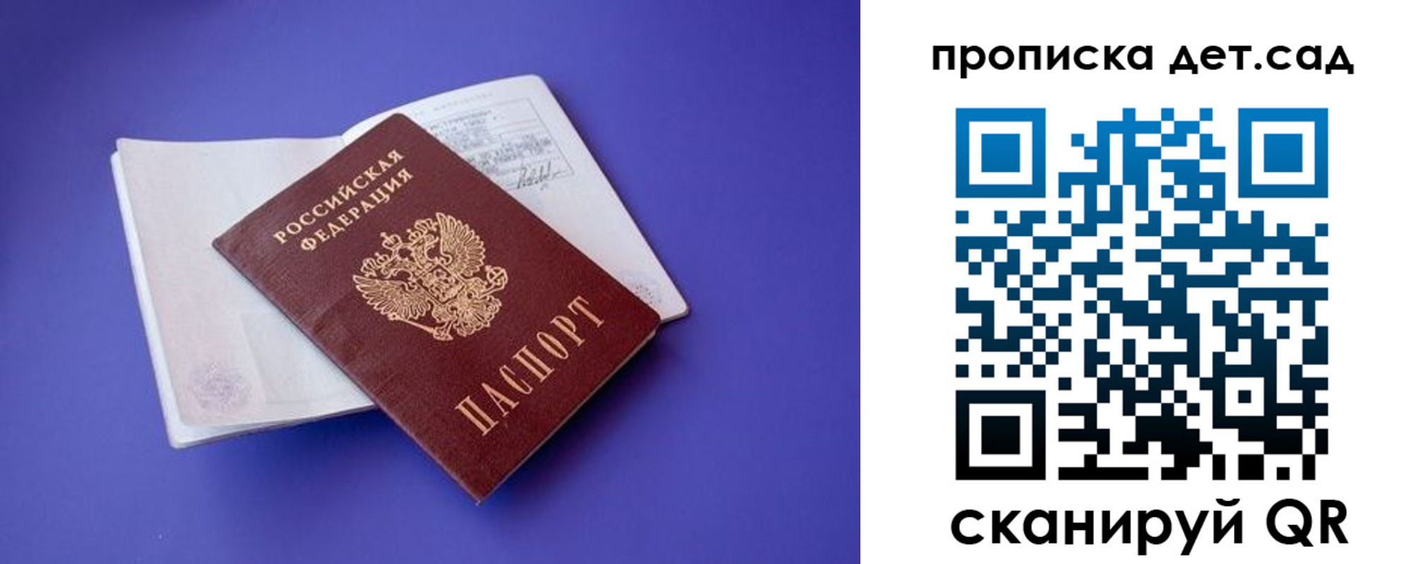 прописка 2025 в Нязепетровске
