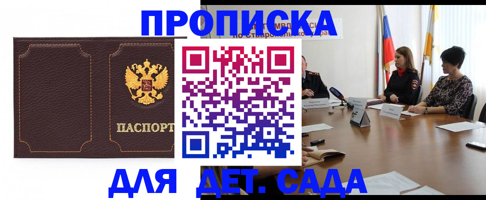 пропишу в квартире в Нязепетровске