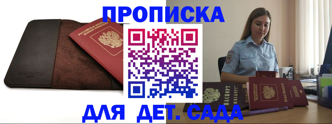 прописка поиск в Нязепетровске